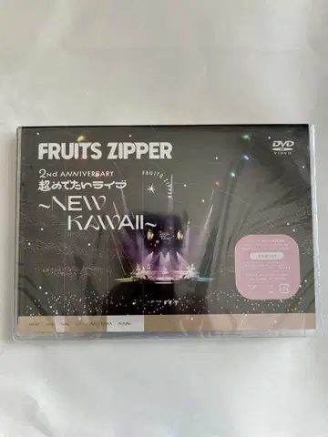 FRUITS ZIPPER 2nd ANNIVERSARY DVD