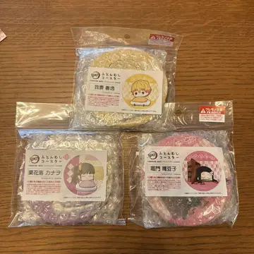 이불벌레 코스터 세트