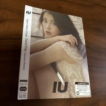 IU Good Day (Japanese Version) 미개봉 새상품
