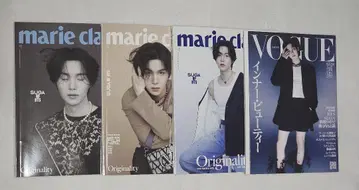 BTS SUGA marie claire 2023년 5월호 VOGUE
