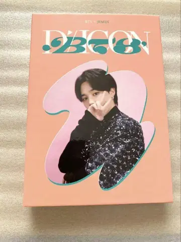 BTS 지민 dicon 바인더