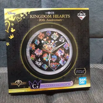KINGDOM HEARTS 1번 복권 디자인 시계