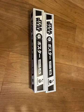 스타 워즈 해피 복권 G상 포스터