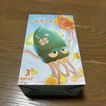 꿈틀꿈틀 오징어 댄스 옐로우