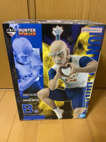 HUNTER x HUNTER 네테로 피규어
