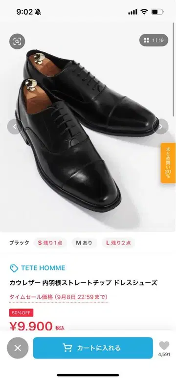 가죽 신발 카우 가죽 내 스트레이트 팁 드레스 슈즈 TETE HOMME