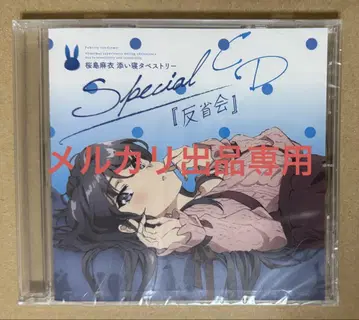 청춘 돼지 CD