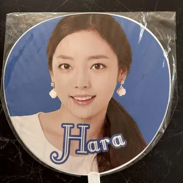 Kara 팬미팅 2014 하라 hara 부채