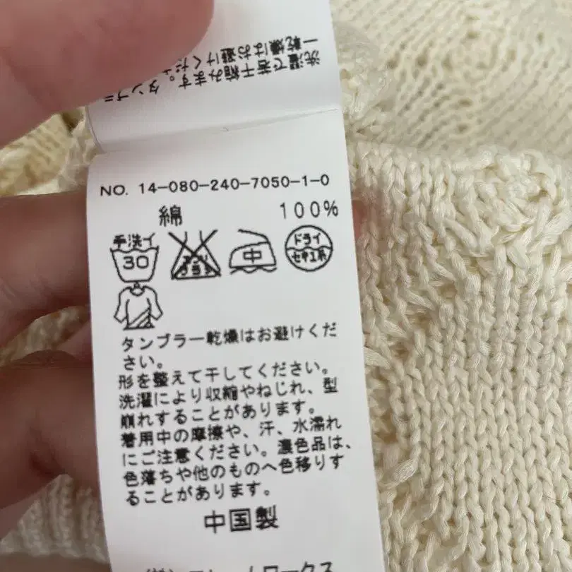 3번째 상품 이미지