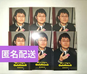 QuizKnock 츠루사키 슈코 솔로 포토 카드