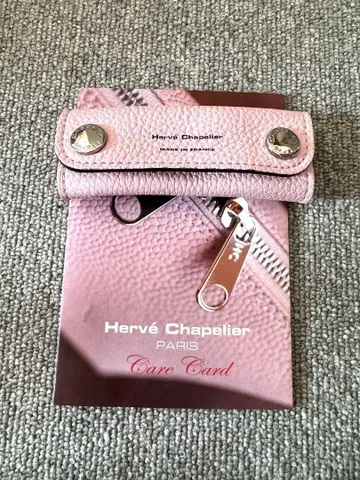 에르베샤 펠리에 Herve Chapelier 1611L 핸들 그리퍼