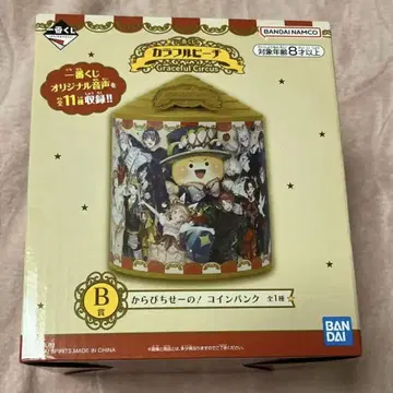컬러풀 피치 제일복권 B상 저금통 코인뱅크