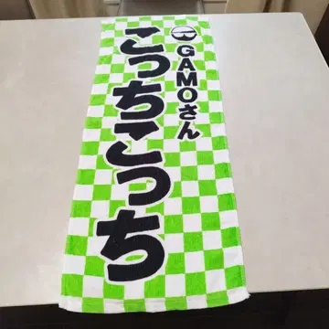 도쿄 스카 파라다이스 오케스트라 GAMO 씨 이쪽 이쪽 타월