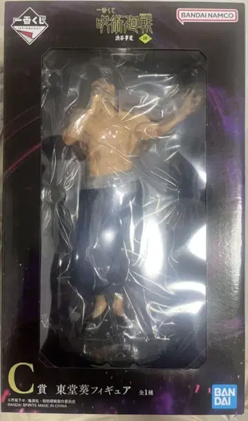 제일복권 주술회전 시부야 사건 ~사~ C상 토도 아오이 피규어