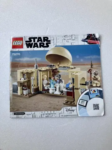 LEGO 75270 스타워즈 디즈니
