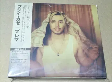 Prema 초회반 CD