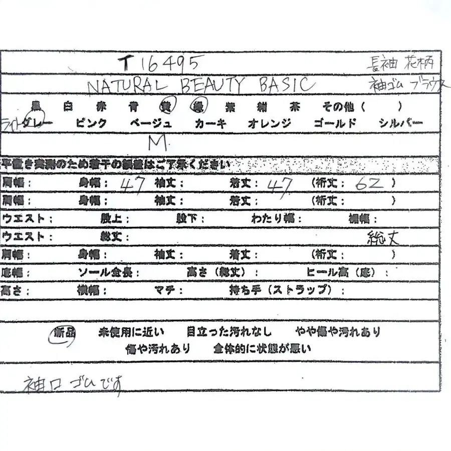 11번째 상품 이미지