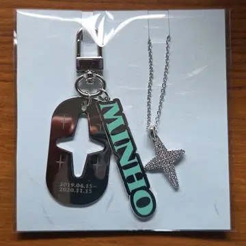 SHINee 민호 제대 기념 목걸이 & 키링 세트 공식 굿즈