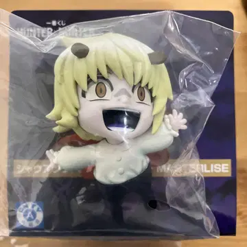 헌터헌터 HUNTER x HUNTER 제일복권 F상 푸후