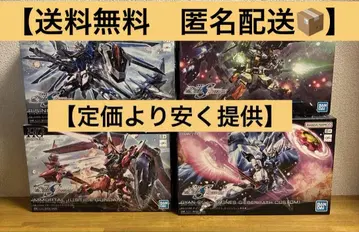 건담 프라모델 묶음 판매 HG 건담 SEED FREEDOM 4점