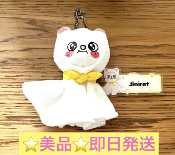 StrayKids 현진 Jiniret 봉제 인형 오리지널