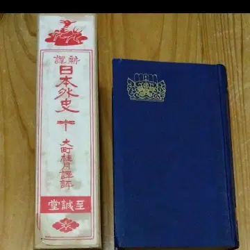 일본외사 라이산요 오마치케이게츠 시세이도 천금가공