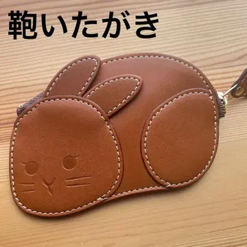 가방 이타가키 토끼 동전 지갑 코인 케이스 가죽 카멜