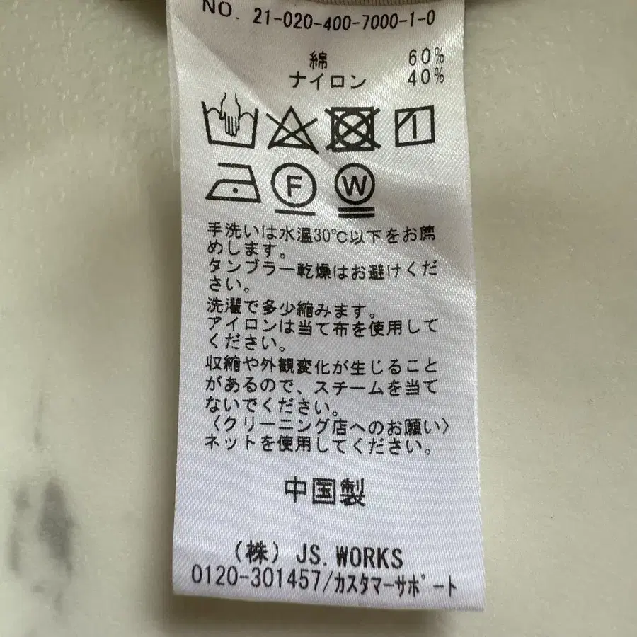 8번째 상품 이미지