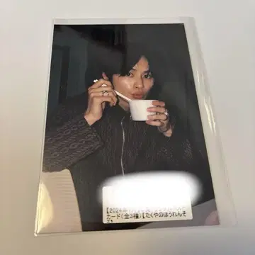 초특급 타쿠야 키라리 스크래치 엽서