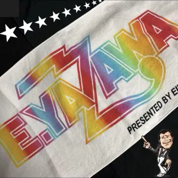 야자와 에이요시 E.YAZAWA 투어 타월 레인보우 미개봉 새상품