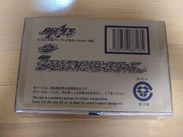 리볼브 체인지 피규어 프로지온 레이지