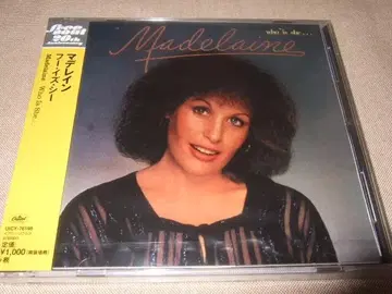 MADELAINE, 미개봉 새상품, 마데레인, 프리 소울, AOR