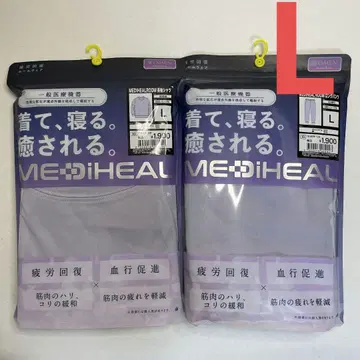 워크맨 메디힐 여성용 긴팔 셔츠 롱팬츠 퍼플 L