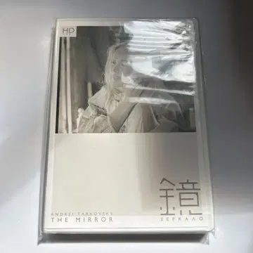 거울 HD 마스터('75 소련)