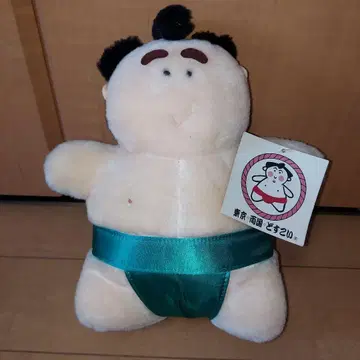 쇼와 레트로 [ 도쿄 료고쿠 도스코이 봉제 인형 스모 ]