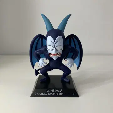 드래곤 아카이브스 아크맨