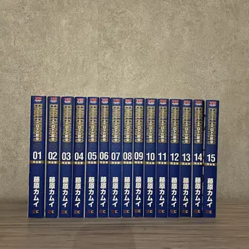 코믹스 로토의 문장 완전판 중고품