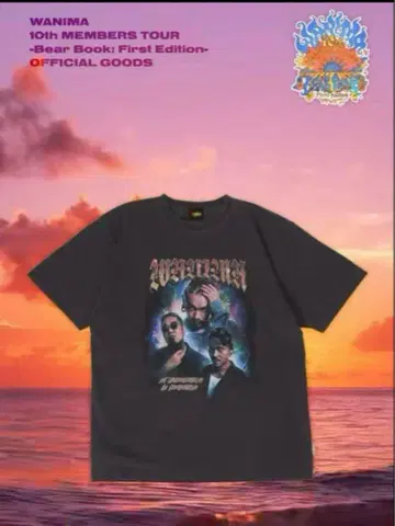 WANIMA 티셔츠 WHP TEE 사이즈 L or XL