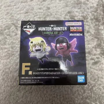 HUNTER x HUNTER F상 샤우아푸프/몬투투유피
