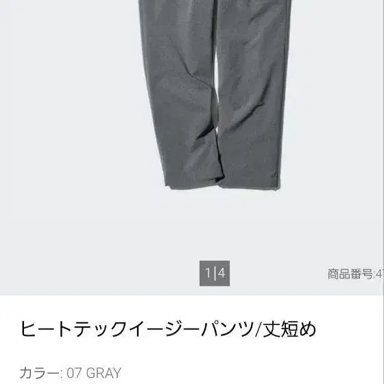 1번째 상품 이미지