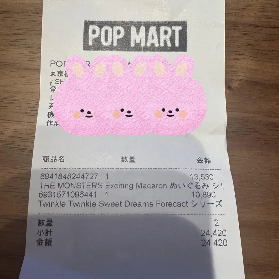 5번째 상품 이미지
