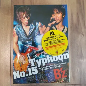 B'z DVD [ Typhoon No.15 B'z LIVE-GYM ]