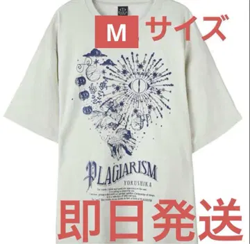 요루시카 도작 셔츠 M 사이즈