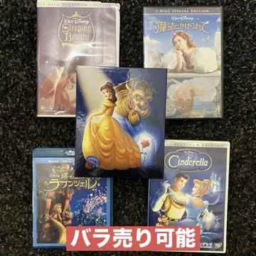디즈니 DVD 세트