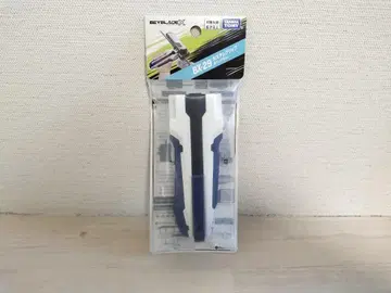 베이블레이드 BX-29 커스텀 그립 화이트 Ver.