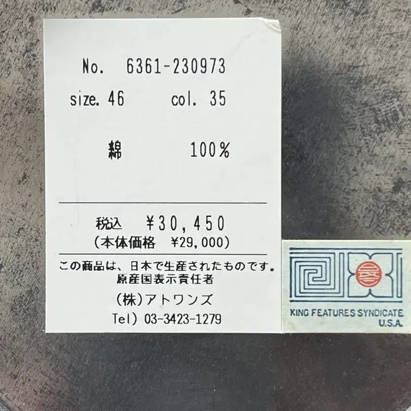 3번째 상품 이미지