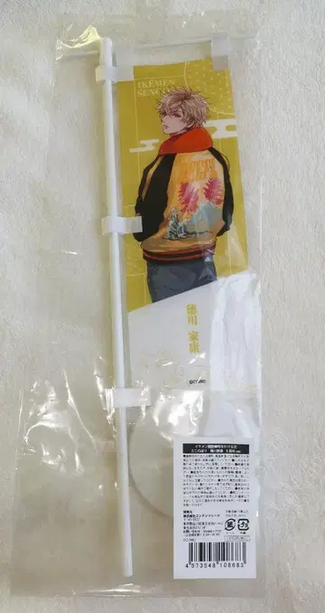 이케멘 전국 이에야스 미니 깃발