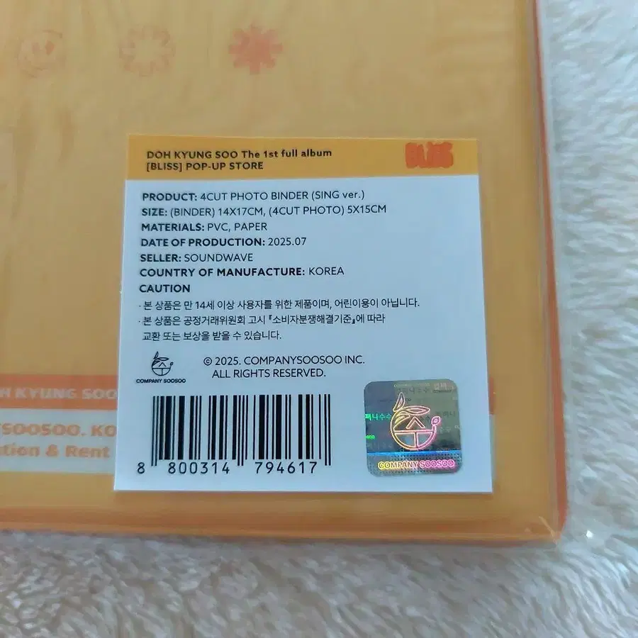 3번째 상품 이미지