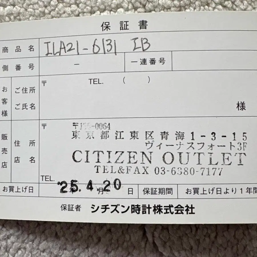 6번째 상품 이미지