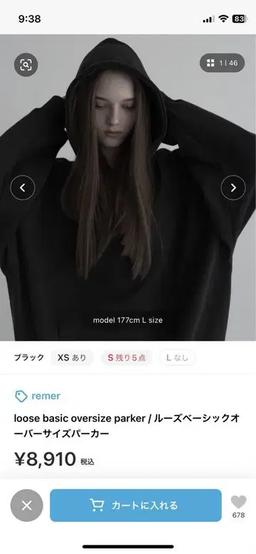 loose basic oversize parker 2025SS